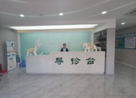 大慶傾顏醫(yī)療美容門診部 大慶傾顏醫(yī)療美容門診部