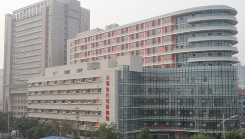 無錫婦幼保健院整形外科 無錫婦幼保健院整形外科