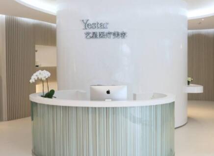 揚州藝星醫(yī)療美容醫(yī)院 揚州藝星醫(yī)療美容醫(yī)院