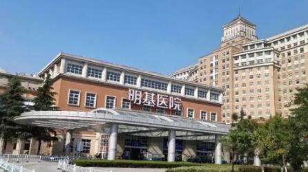 南京明基整形美容部 南京明基整形美容部