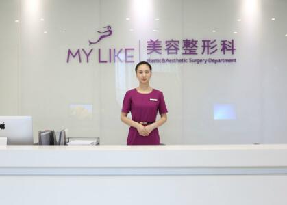 承德美萊醫(yī)療美容門(mén)診部 承德美萊醫(yī)療美容門(mén)診部