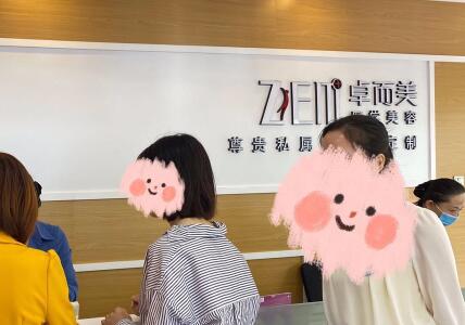 長沙卓而美醫(yī)療美容 長沙卓而美醫(yī)療美容