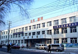 牡丹江北方醫(yī)院整形美容外科 牡丹江北方醫(yī)院整形美容外科