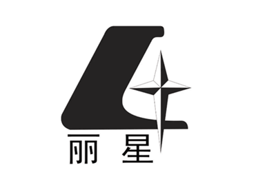 寧波海曙麗星醫(yī)療美容門診部 寧波海曙麗星醫(yī)療美容門診部