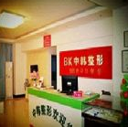 恩施中韓整形外科診所 恩施中韓整形外科診所