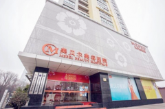南京美貝爾療美容醫(yī)院 南京美貝爾療美容醫(yī)院