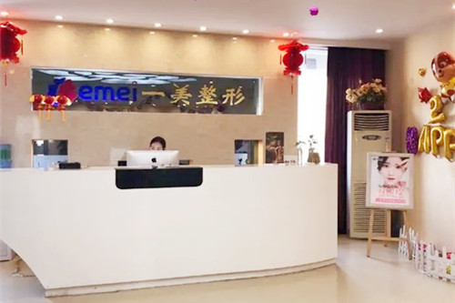 鄭州一美麗人整形 鄭州一美麗人整形