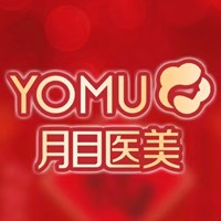武漢月目醫(yī)療美容門診部 武漢月目醫(yī)療美容門診部