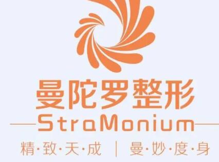 泰州曼陀羅醫(yī)療美容門診部 泰州曼陀羅醫(yī)療美容門診部
