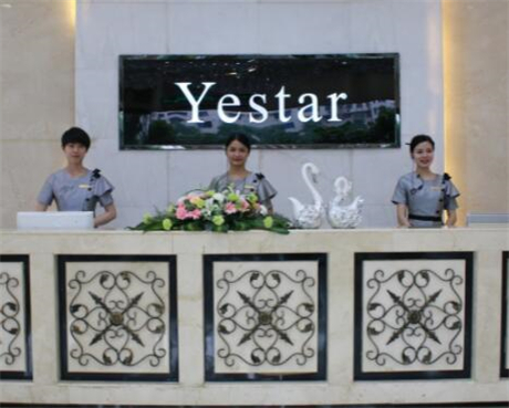 長沙藝星醫(yī)美醫(yī)院 長沙藝星醫(yī)美醫(yī)院