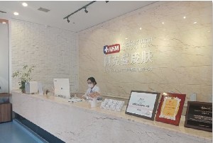 深圳阿克曼醫(yī)療美容 深圳阿克曼醫(yī)療美容