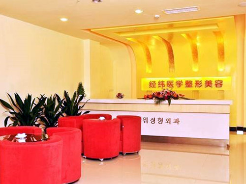 成都潘多拉醫(yī)療美容 成都潘多拉醫(yī)療美容