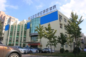 北京伊美爾美醫(yī)療美容門診部 北京伊美爾美醫(yī)療美容門診部