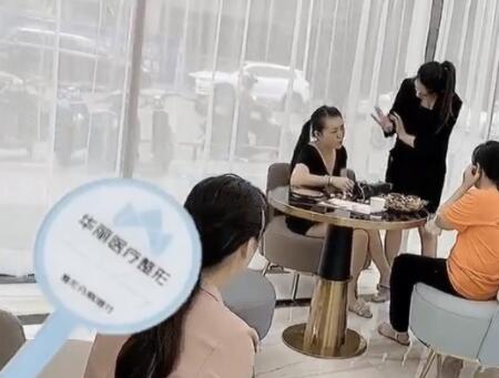 汕頭華麗整形 汕頭華麗整形