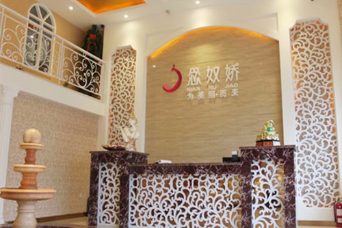 秦皇島念奴嬌醫(yī)療整形美容醫(yī)院 秦皇島念奴嬌醫(yī)療整形美容醫(yī)院