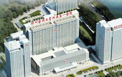 錦州醫(yī)科大學附屬第一醫(yī)院整形外科 錦州醫(yī)科大學附屬第一醫(yī)院整形外科