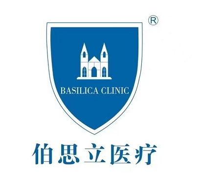 南通伯思立美容醫(yī)院 南通伯思立美容醫(yī)院