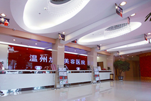 溫州加美整形美容醫(yī)院 溫州加美整形美容醫(yī)院