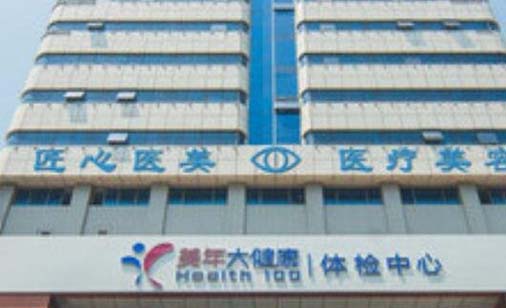 秦皇島匠心醫(yī)美 秦皇島匠心醫(yī)美