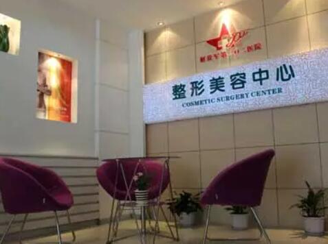 攀枝花奇麗整形美容醫(yī)院 攀枝花奇麗整形美容醫(yī)院