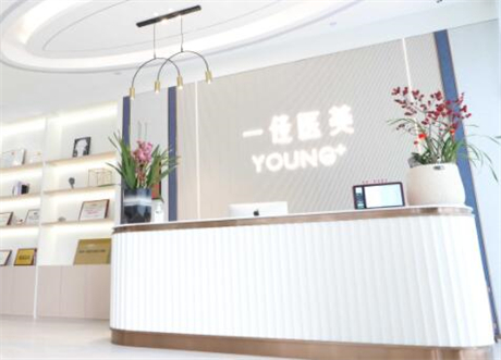 杭州一佳醫(yī)療美容門診部 杭州一佳醫(yī)療美容門診部