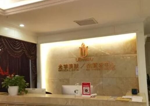 湖州曙光威茲曼醫(yī)療美容門診 湖州曙光威茲曼醫(yī)療美容門診