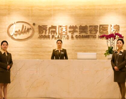 成都武侯維度醫(yī)療美容門(mén)診部 成都武侯維度醫(yī)療美容門(mén)診部