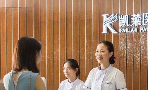 長沙凱萊純真醫(yī)療美容門診部 長沙凱萊純真醫(yī)療美容門診部