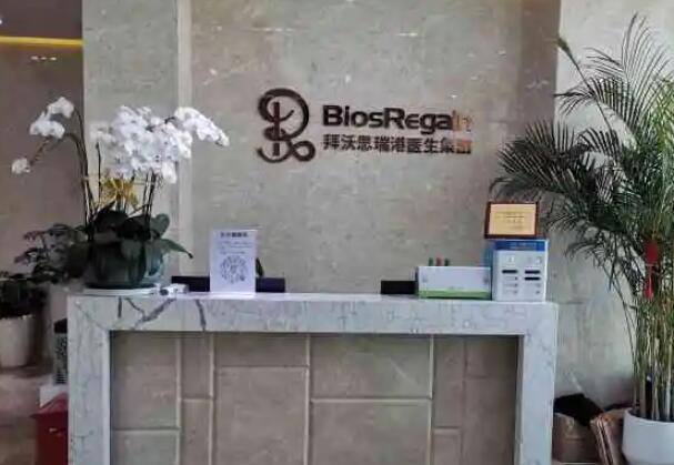 深圳瑞港醫(yī)療美容門診部 深圳瑞港醫(yī)療美容門診部