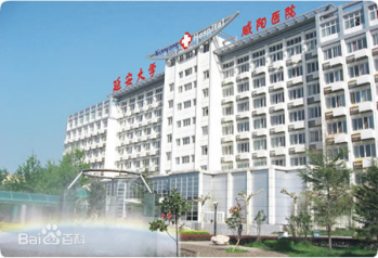 延安大學咸陽醫(yī)院整形美容科 延安大學咸陽醫(yī)院整形美容科