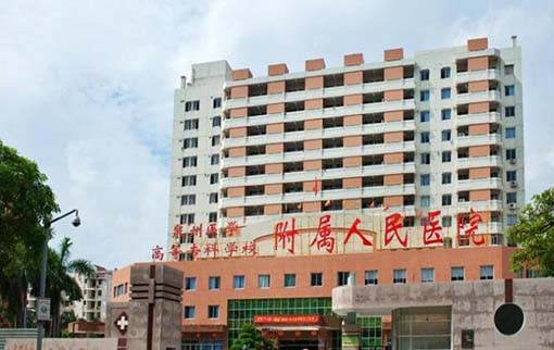 泉州醫(yī)學高等?？茖W校附屬人民醫(yī)院