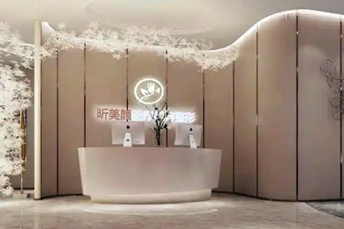 鄭州昕美顏醫(yī)療美容門診部 鄭州昕美顏醫(yī)療美容門診部