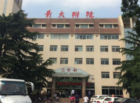 青島大學(xué)附屬醫(yī)院美容 青島大學(xué)附屬醫(yī)院美容