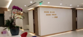 上海翔茂醫(yī)療美容醫(yī)院 上海翔茂醫(yī)療美容醫(yī)院