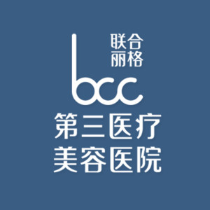 天津聯(lián)合麗格醫(yī)療美容醫(yī)院 天津聯(lián)合麗格醫(yī)療美容醫(yī)院