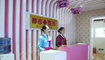 邯鄲都整形醫(yī)院 邯鄲都整形醫(yī)院