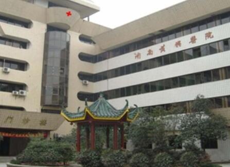 湖南黃興醫(yī)院整形美容中心 湖南黃興醫(yī)院整形美容中心