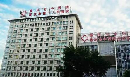 重慶中醫(yī)院整形美容科 重慶中醫(yī)院整形美容科