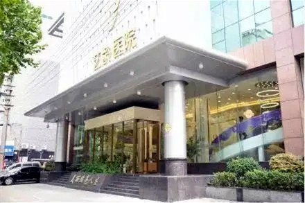 武漢藝齡整形醫(yī)院 武漢藝齡整形醫(yī)院