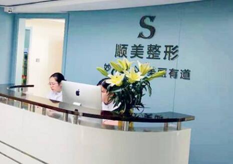鄭州劉少順整形醫(yī)療美容診所 鄭州劉少順整形醫(yī)療美容診所