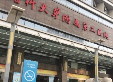 廣州醫(yī)科大學(xué)附屬第二醫(yī)院整形美容外科 廣州醫(yī)科大學(xué)附屬第二醫(yī)院整形美容外科