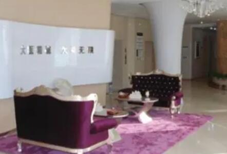 錦州瑰膚潤診療美容診所 錦州瑰膚潤診療美容診所