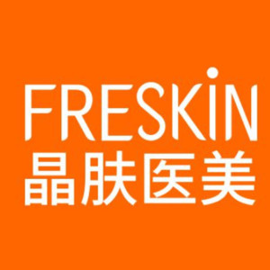 重慶晶膚醫(yī)療美容門診 重慶晶膚醫(yī)療美容門診