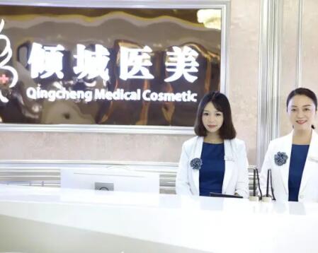 廣州傾城醫(yī)療美容門診部 廣州傾城醫(yī)療美容門診部