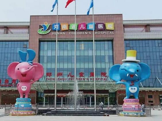 鄭州兒童醫(yī)院整形科 鄭州兒童醫(yī)院整形科