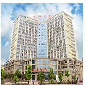 重慶開州安康醫(yī)院整形美容科 重慶開州安康醫(yī)院整形美容科