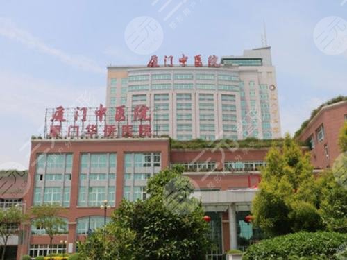 廈門中醫(yī)院整形外科 廈門中醫(yī)院整形外科