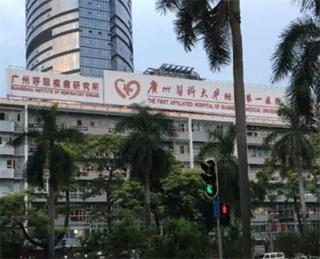 廣州醫(yī)科大學(xué)附屬第一醫(yī)院整形科 廣州醫(yī)科大學(xué)附屬第一醫(yī)院整形科