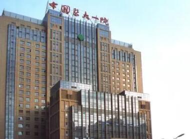 中國醫(yī)科大學(xué)附屬第一醫(yī)院鞍山醫(yī)院 中國醫(yī)科大學(xué)附屬第一醫(yī)院鞍山醫(yī)院