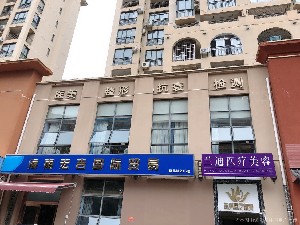 三亞韓美醫(yī)療美容門診 三亞韓美醫(yī)療美容門診